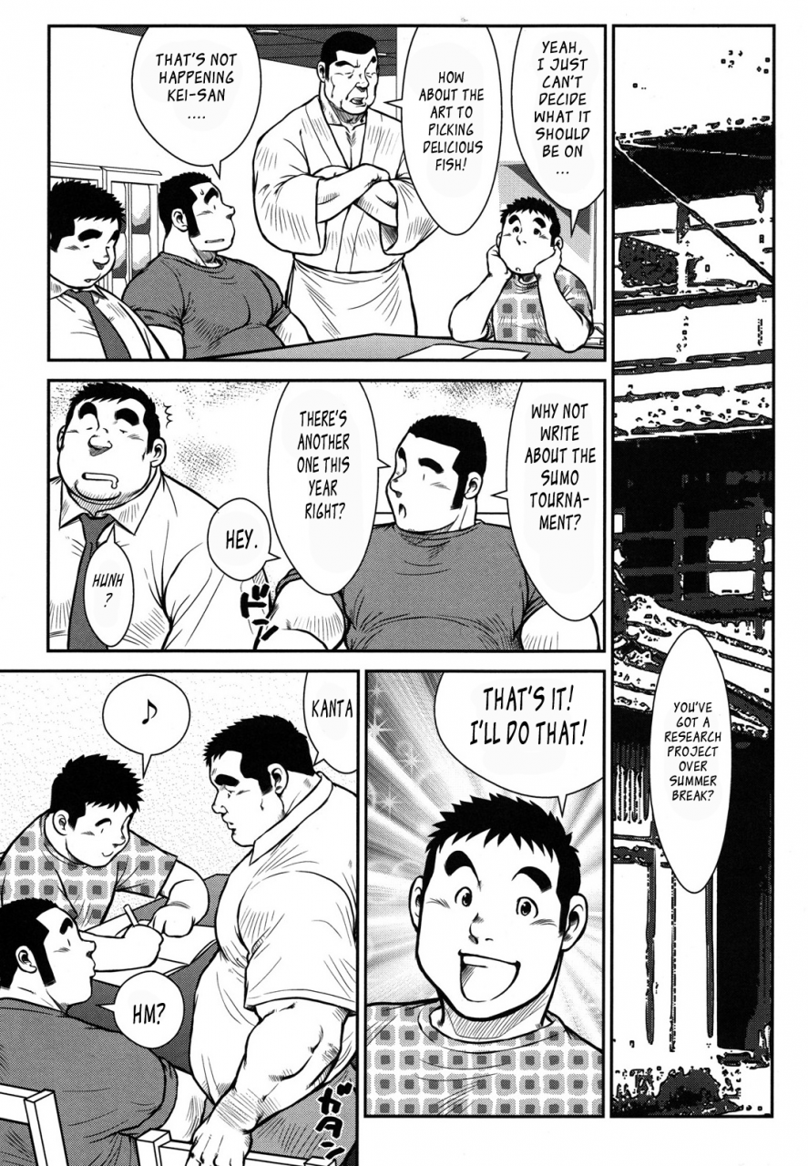 ebisubashi-seizou-hanayuke-english-leon692