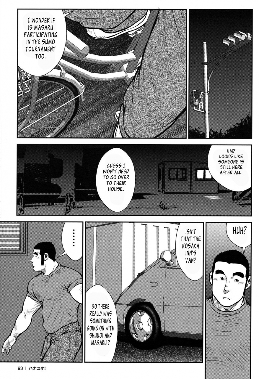 ebisubashi-seizou-hanayuke-english-leon692