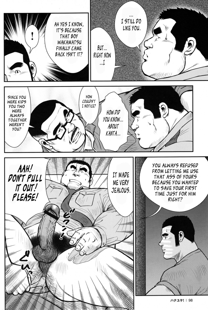 ebisubashi-seizou-hanayuke-english-leon692