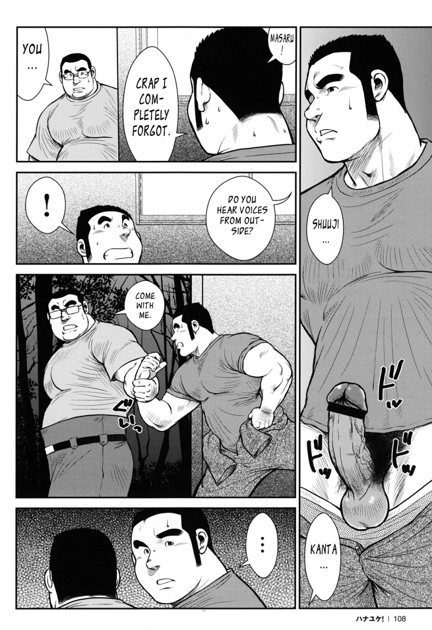 ebisubashi-seizou-hanayuke-english-leon692