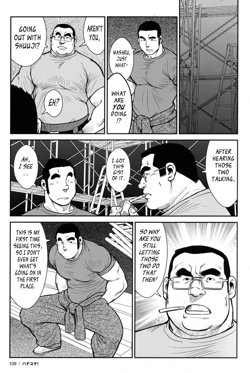 ebisubashi-seizou-hanayuke-english-leon692