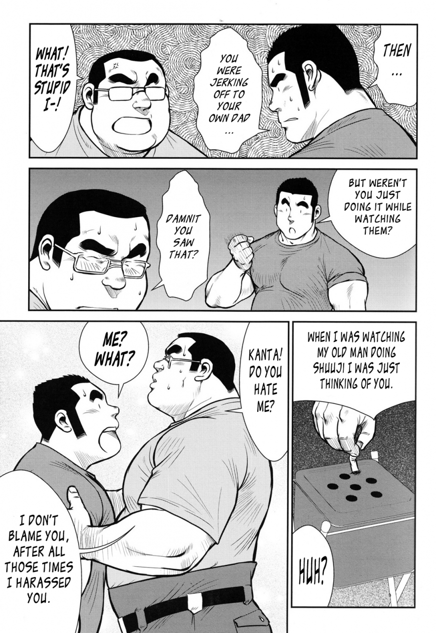 ebisubashi-seizou-hanayuke-english-leon692