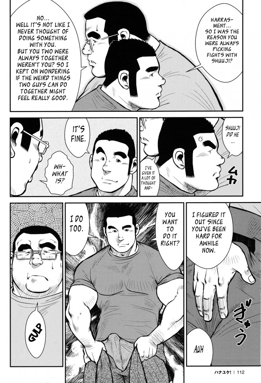 ebisubashi-seizou-hanayuke-english-leon692