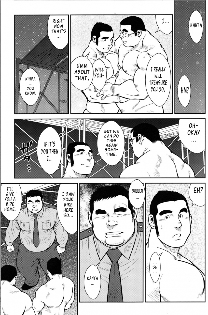 ebisubashi-seizou-hanayuke-english-leon692