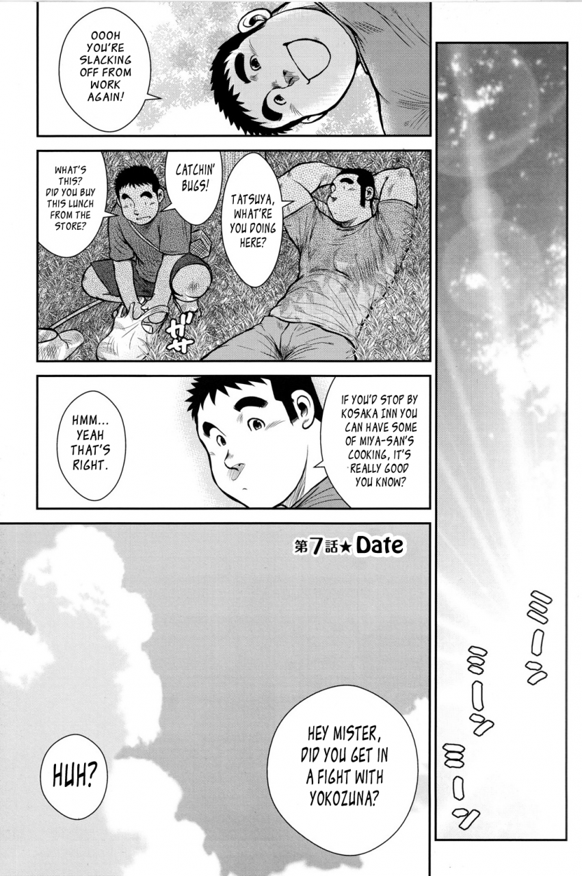 ebisubashi-seizou-hanayuke-english-leon692