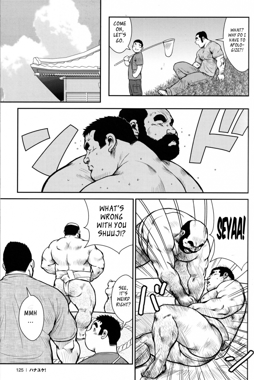 ebisubashi-seizou-hanayuke-english-leon692