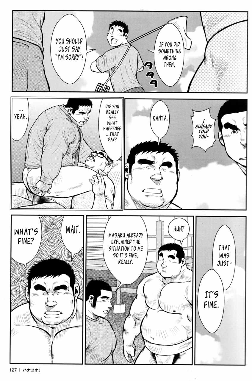 ebisubashi-seizou-hanayuke-english-leon692