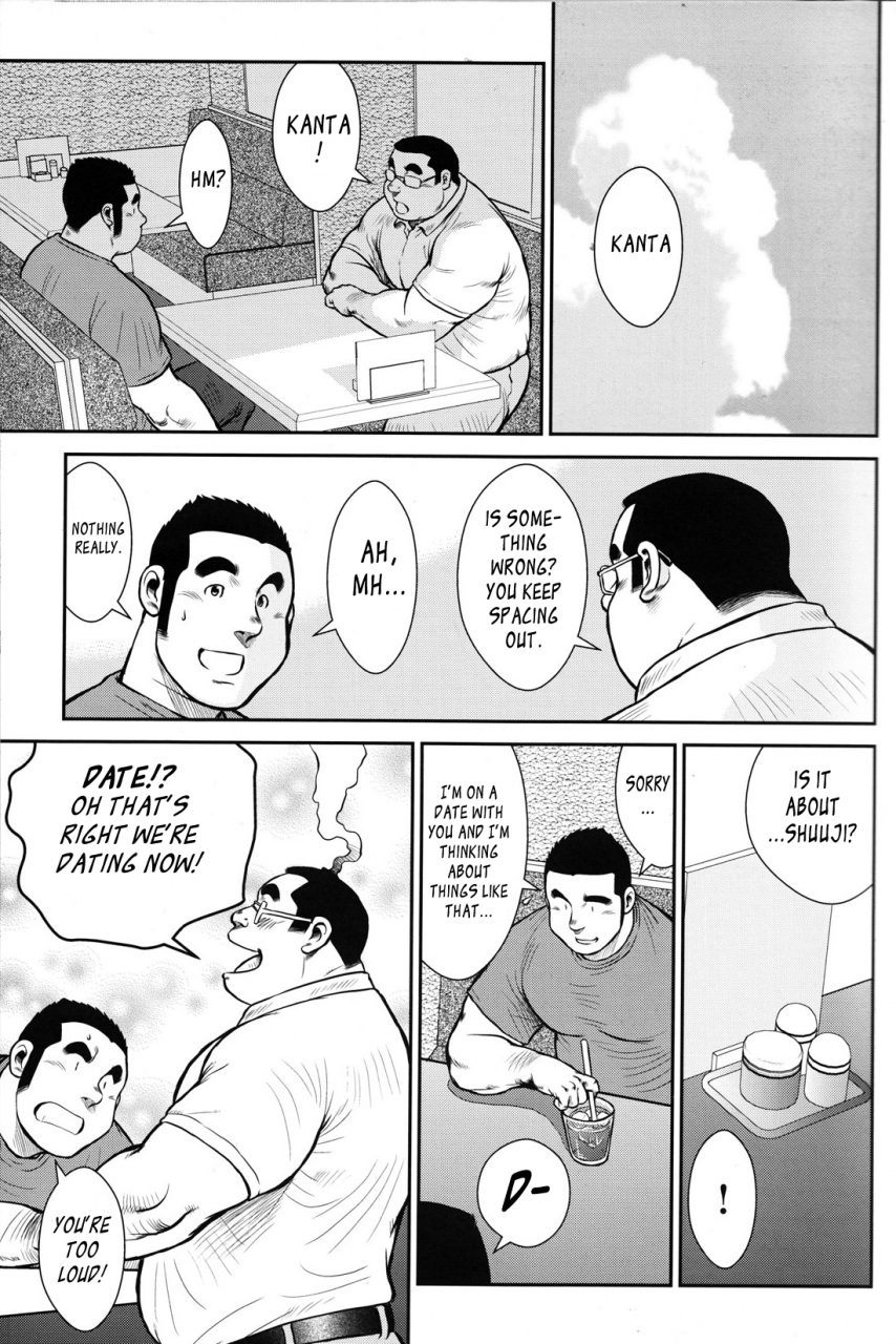 ebisubashi-seizou-hanayuke-english-leon692