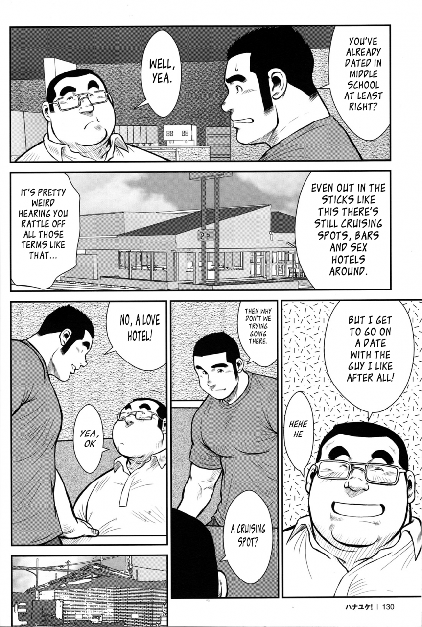 ebisubashi-seizou-hanayuke-english-leon692