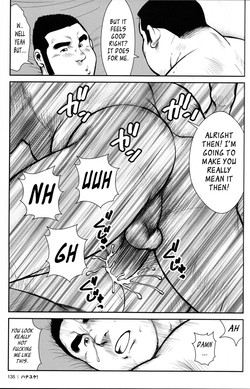 ebisubashi-seizou-hanayuke-english-leon692