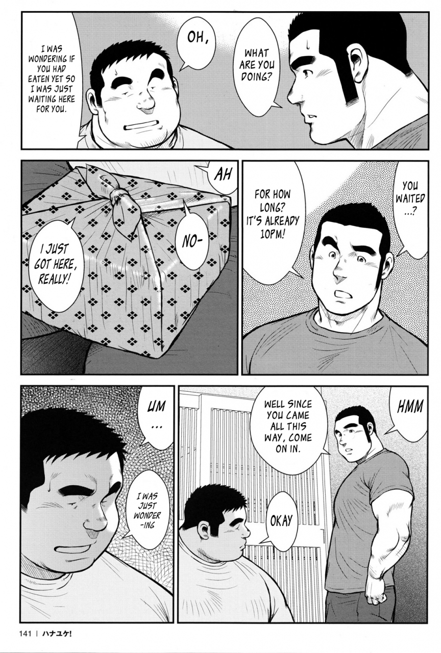 ebisubashi-seizou-hanayuke-english-leon692