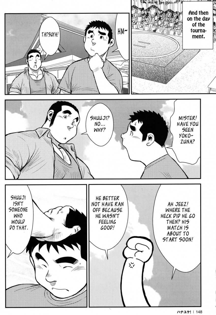 ebisubashi-seizou-hanayuke-english-leon692