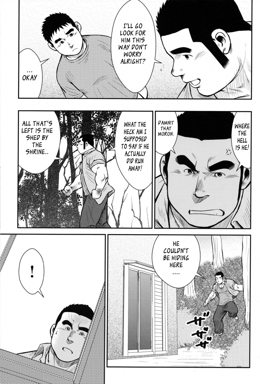 ebisubashi-seizou-hanayuke-english-leon692