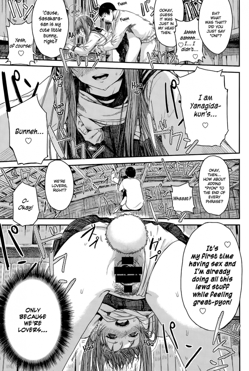 ebisumaru-haruranman-no-kou-springtime-in-full-bloom-comic-anthurium-026-2015-06-english-hot-cocoa