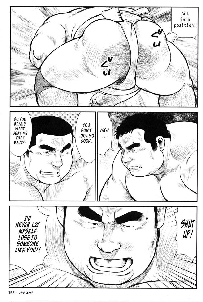 ebisubashi-seizou-hanayuke-english-leon692