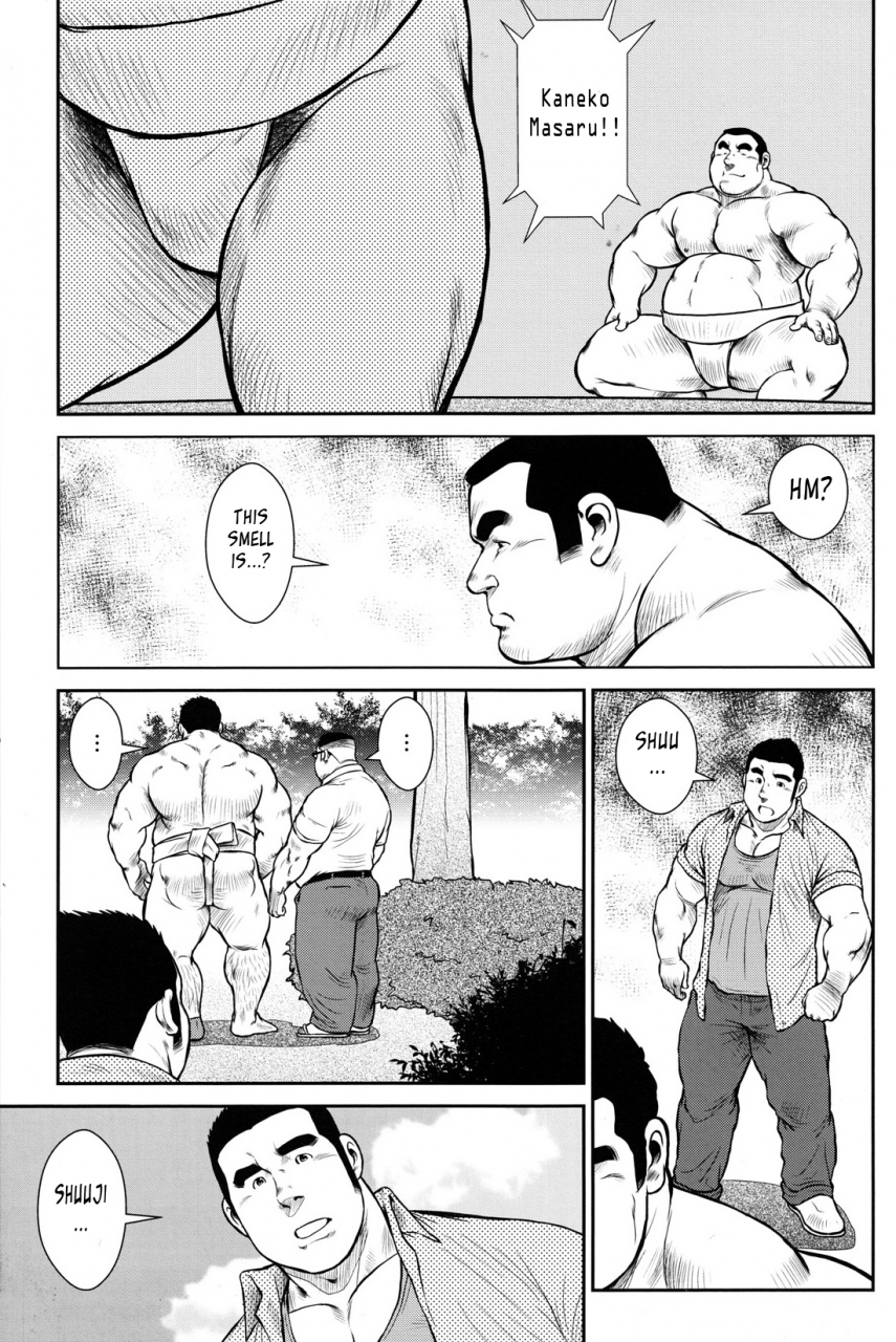 ebisubashi-seizou-hanayuke-english-leon692