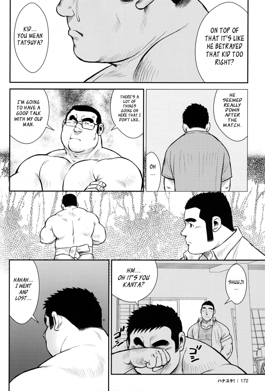 ebisubashi-seizou-hanayuke-english-leon692