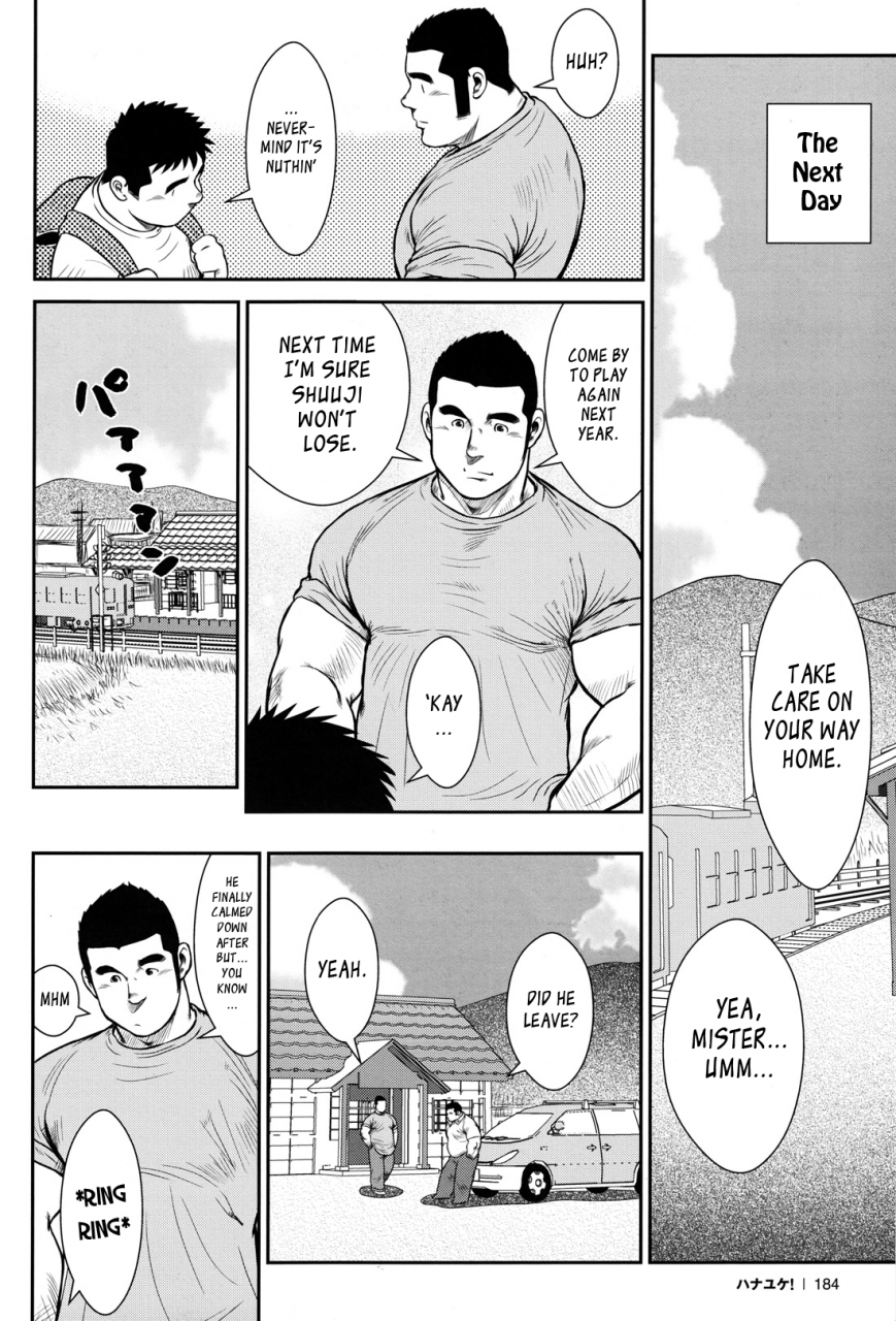 ebisubashi-seizou-hanayuke-english-leon692