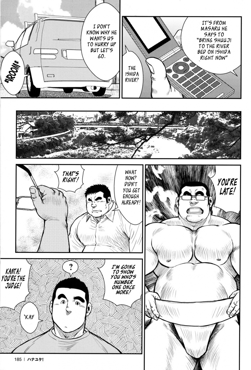 ebisubashi-seizou-hanayuke-english-leon692