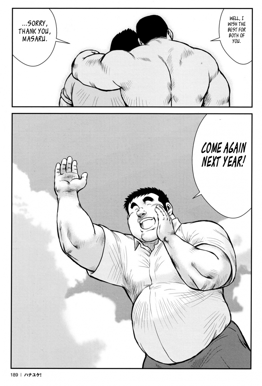 ebisubashi-seizou-hanayuke-english-leon692