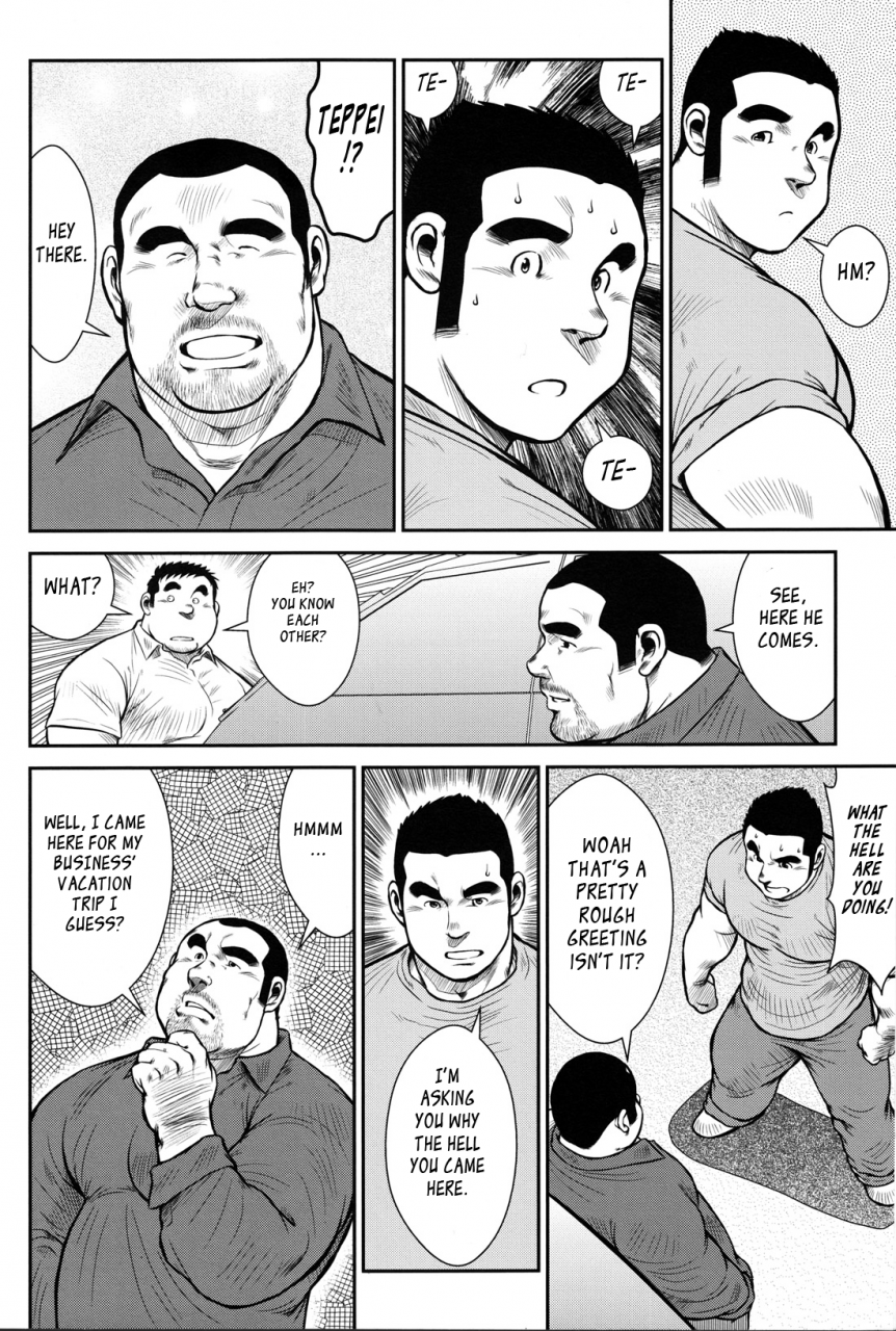 ebisubashi-seizou-hanayuke-english-leon692