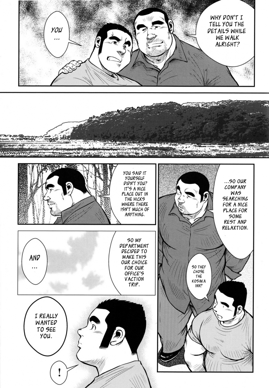 ebisubashi-seizou-hanayuke-english-leon692