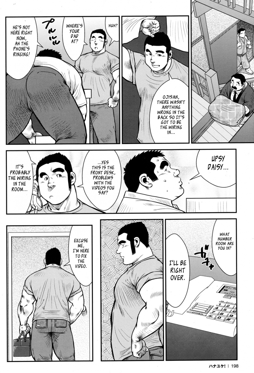 ebisubashi-seizou-hanayuke-english-leon692