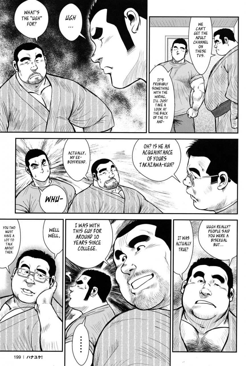 ebisubashi-seizou-hanayuke-english-leon692