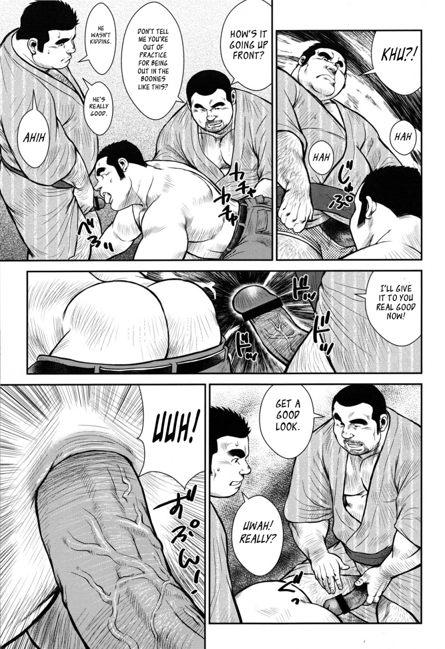 ebisubashi-seizou-hanayuke-english-leon692