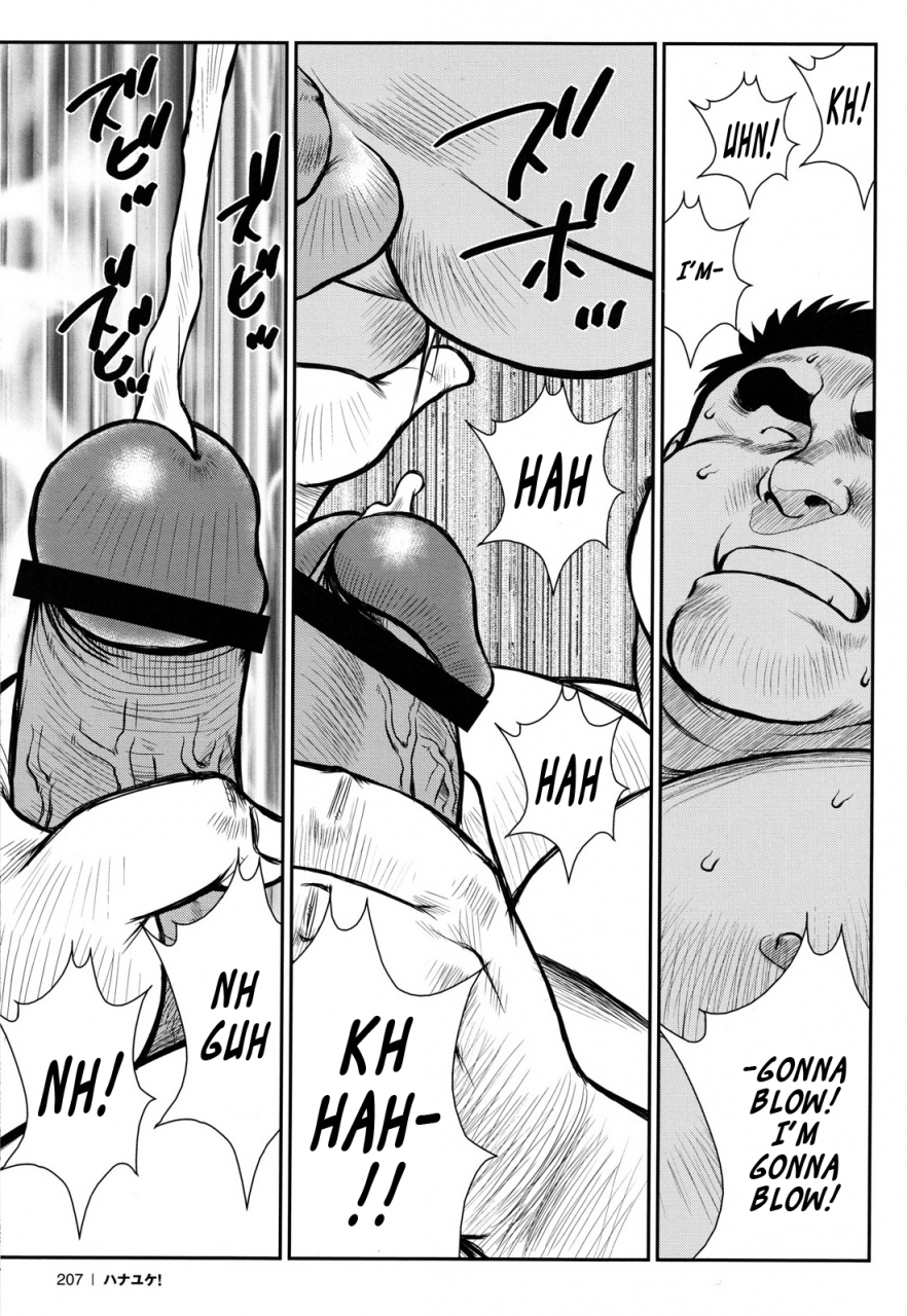 ebisubashi-seizou-hanayuke-english-leon692