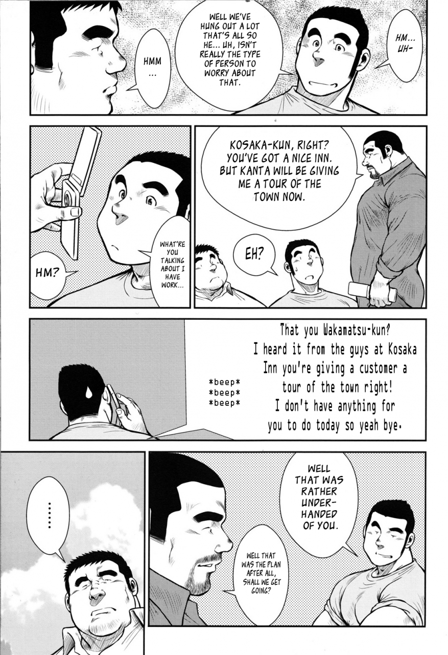 ebisubashi-seizou-hanayuke-english-leon692