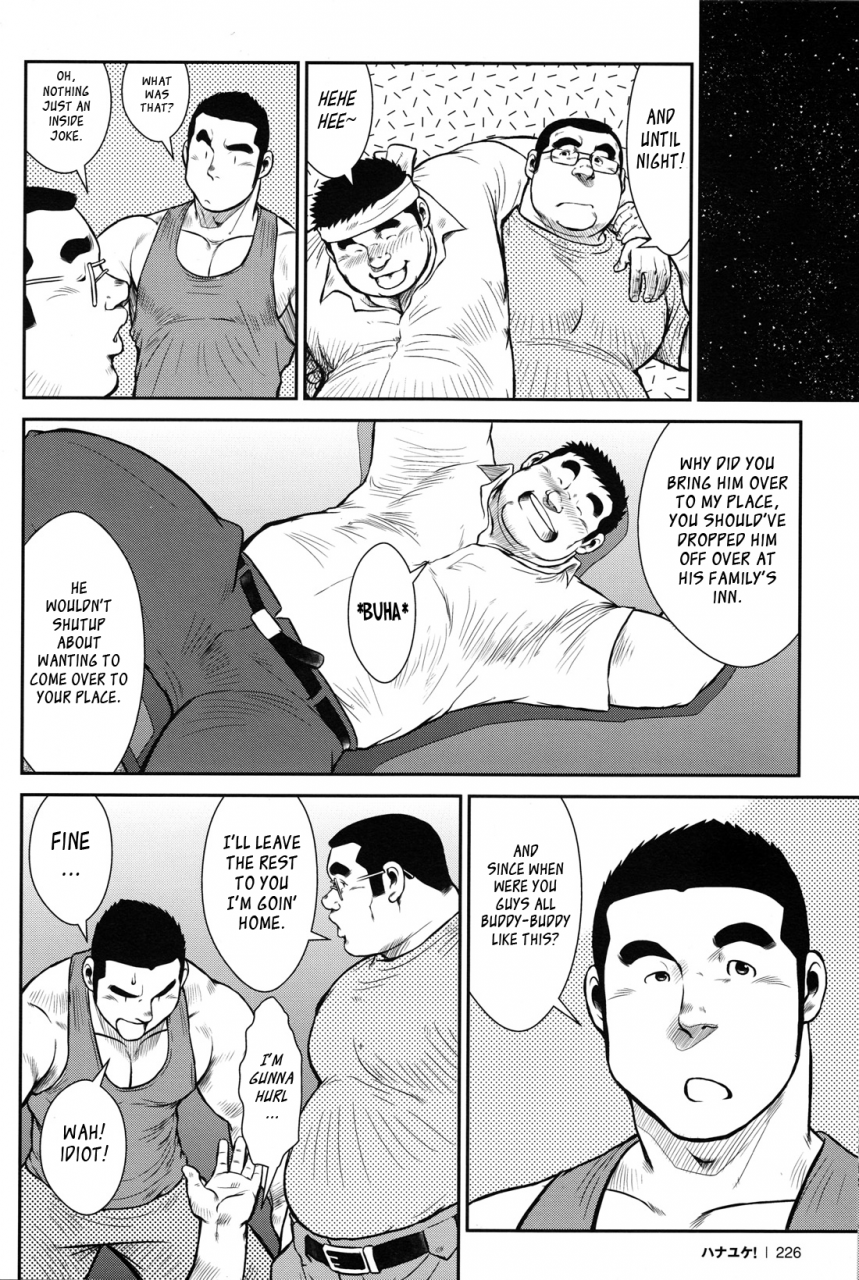 ebisubashi-seizou-hanayuke-english-leon692