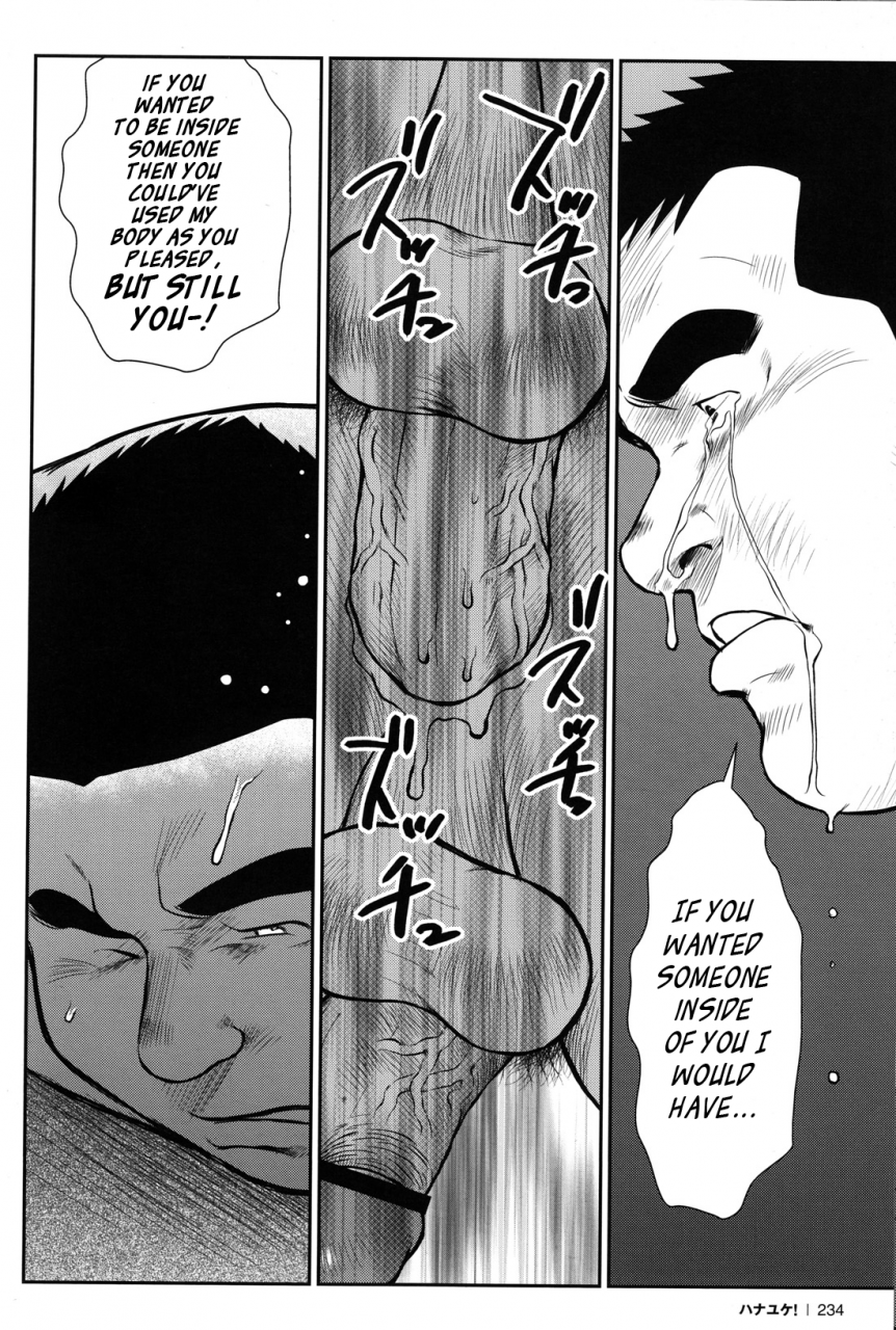 ebisubashi-seizou-hanayuke-english-leon692