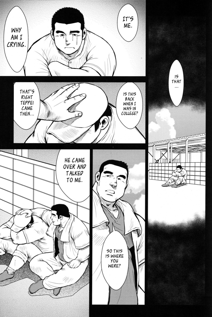 ebisubashi-seizou-hanayuke-english-leon692