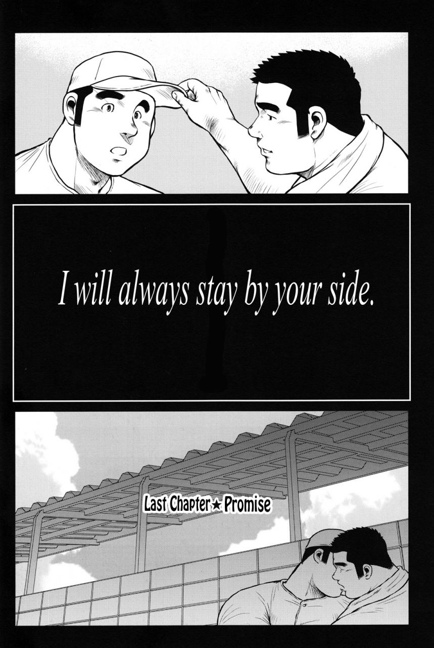 ebisubashi-seizou-hanayuke-english-leon692