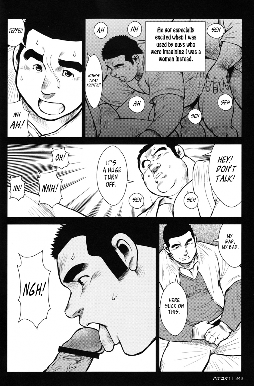 ebisubashi-seizou-hanayuke-english-leon692