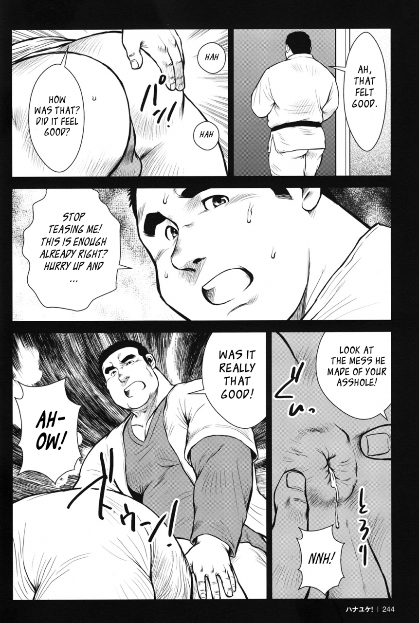 ebisubashi-seizou-hanayuke-english-leon692