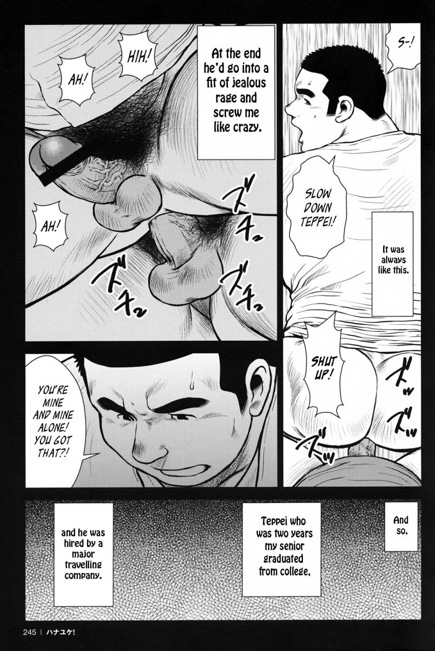 ebisubashi-seizou-hanayuke-english-leon692