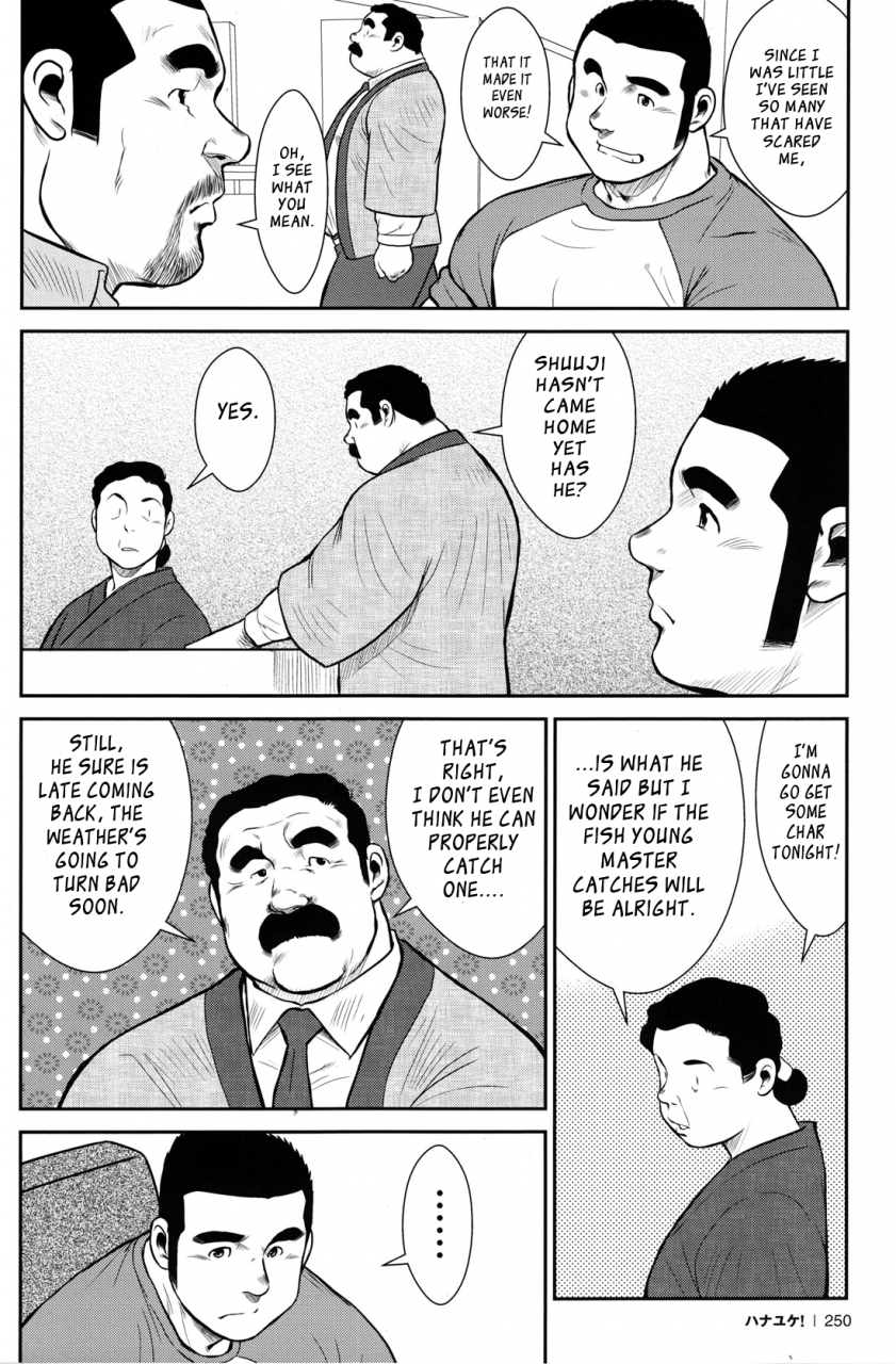 ebisubashi-seizou-hanayuke-english-leon692