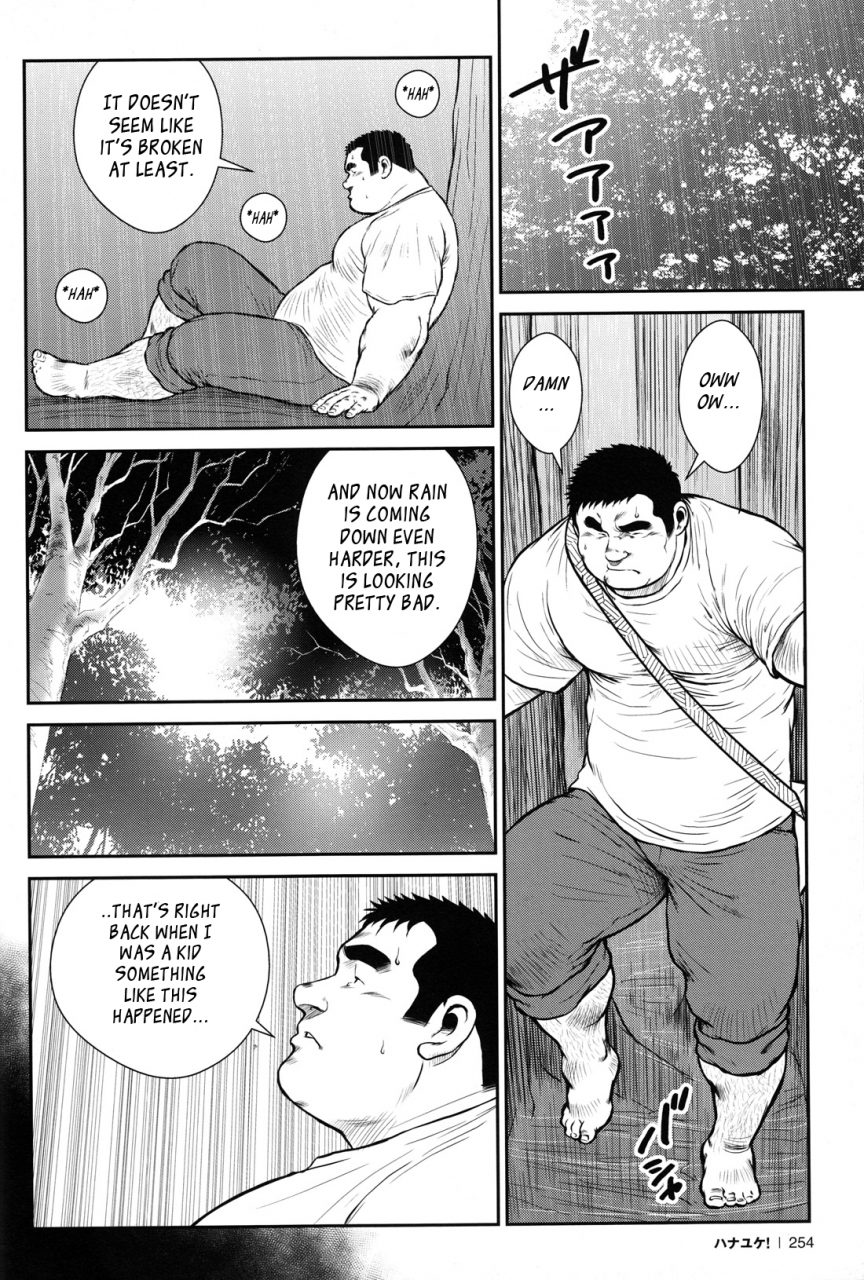 ebisubashi-seizou-hanayuke-english-leon692