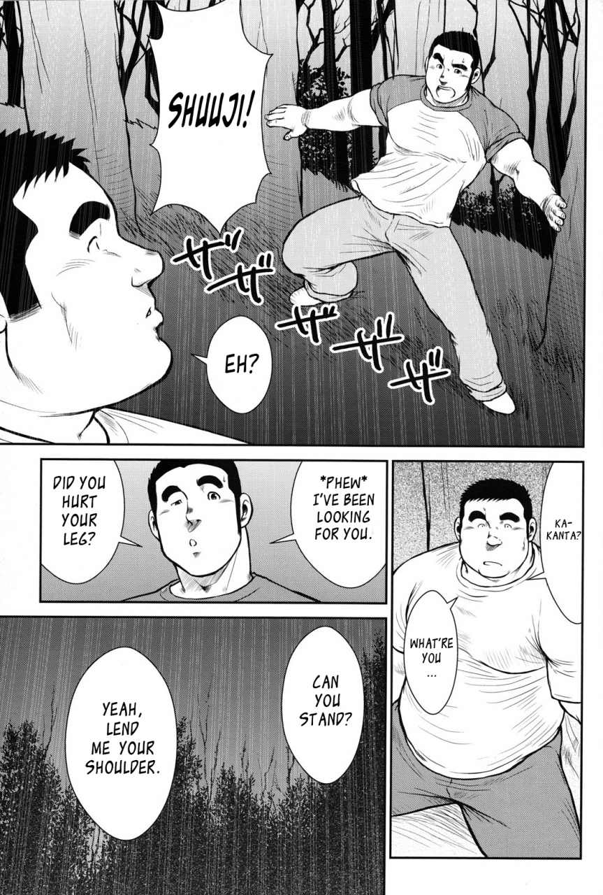 ebisubashi-seizou-hanayuke-english-leon692