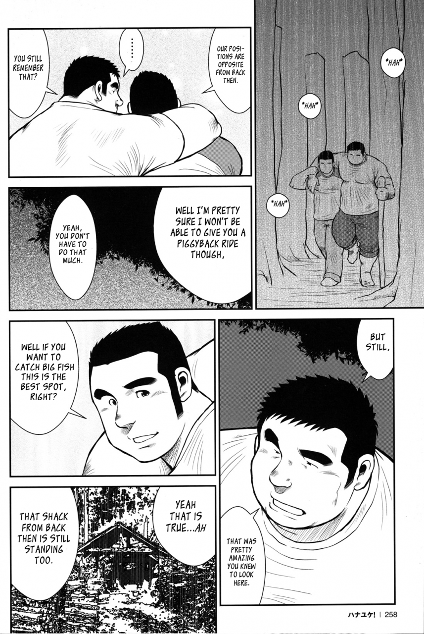 ebisubashi-seizou-hanayuke-english-leon692