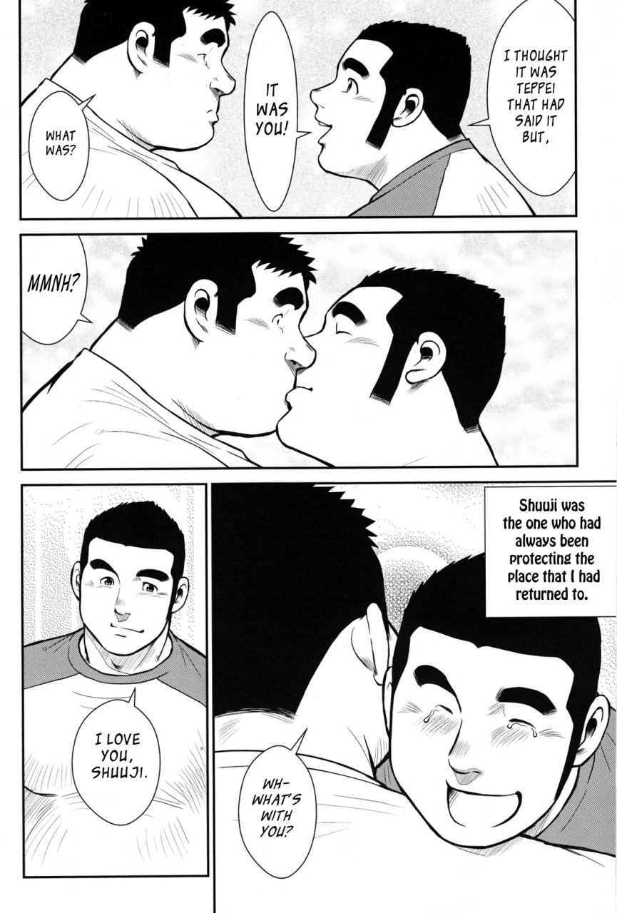 ebisubashi-seizou-hanayuke-english-leon692