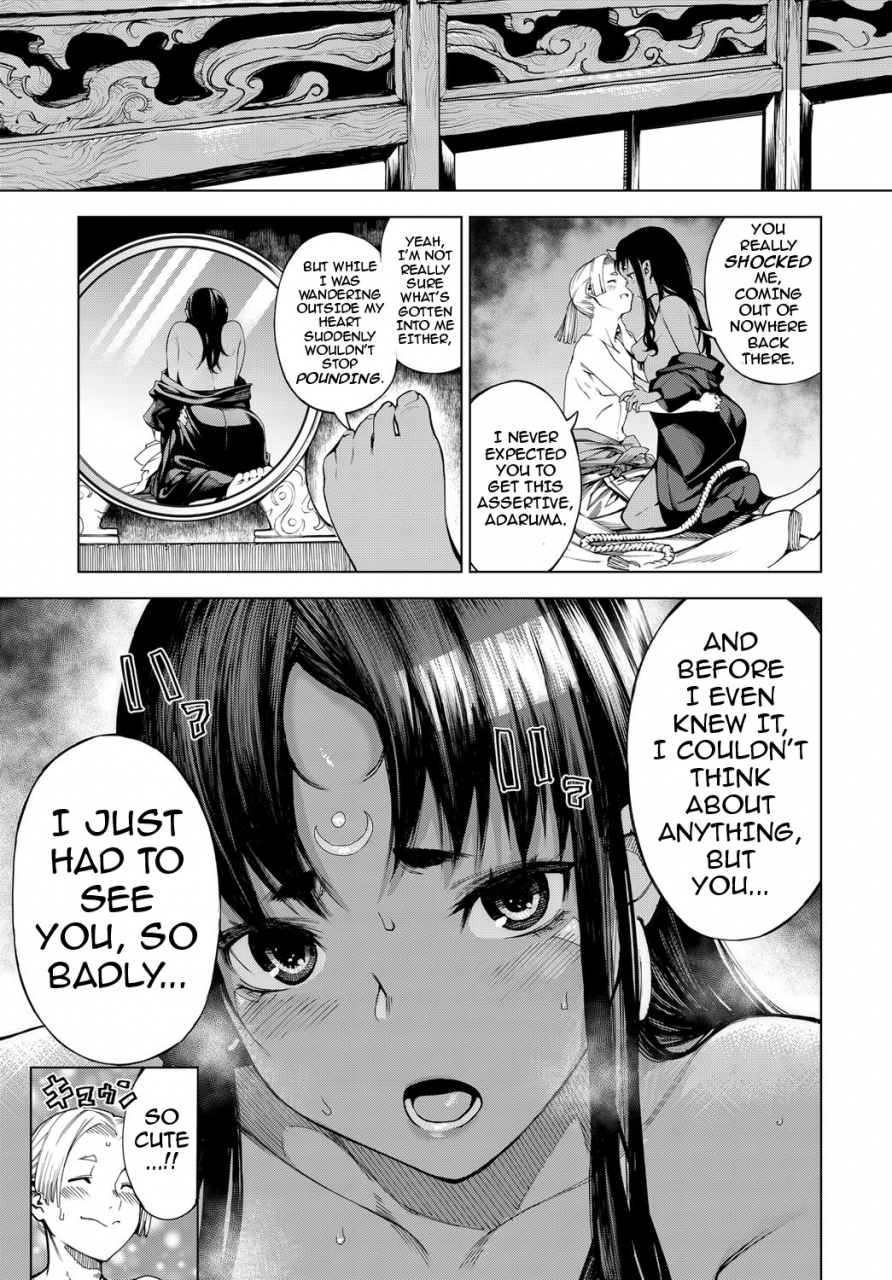 ebisumaru-izayoi-no-tsuki-waning-moon-comic-anthurium-2017-02-english-darknight-digital