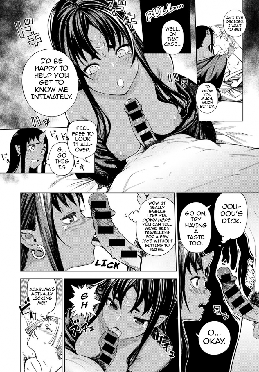 ebisumaru-izayoi-no-tsuki-waning-moon-comic-anthurium-2017-02-english-darknight-digital