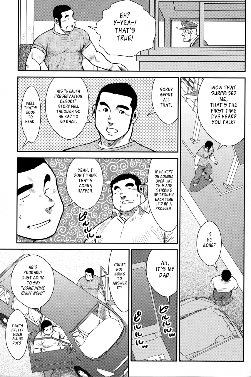 ebisubashi-seizou-hanayuke-english-leon692