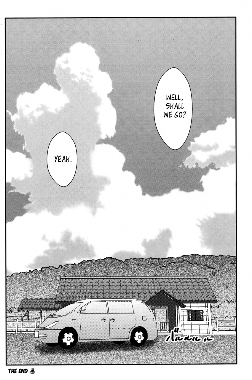 ebisubashi-seizou-hanayuke-english-leon692