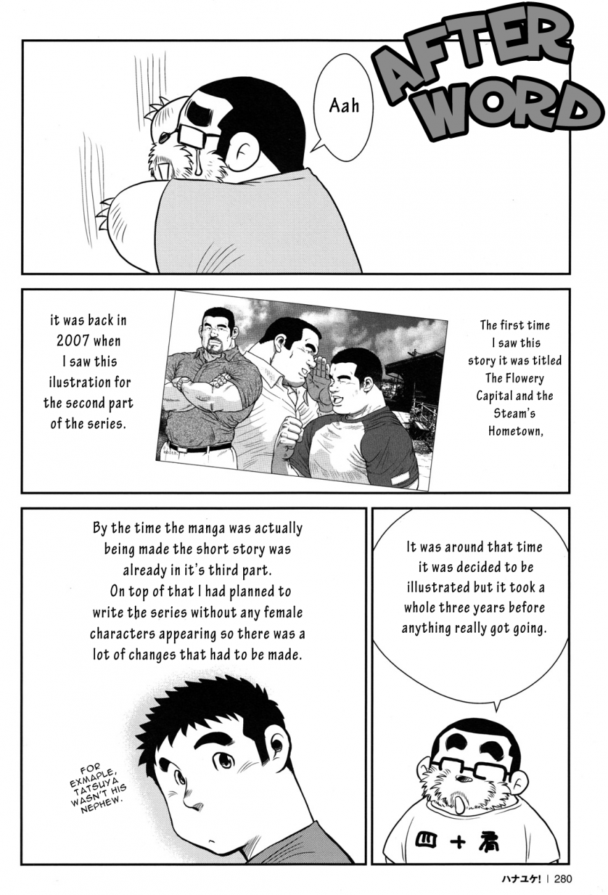 ebisubashi-seizou-hanayuke-english-leon692