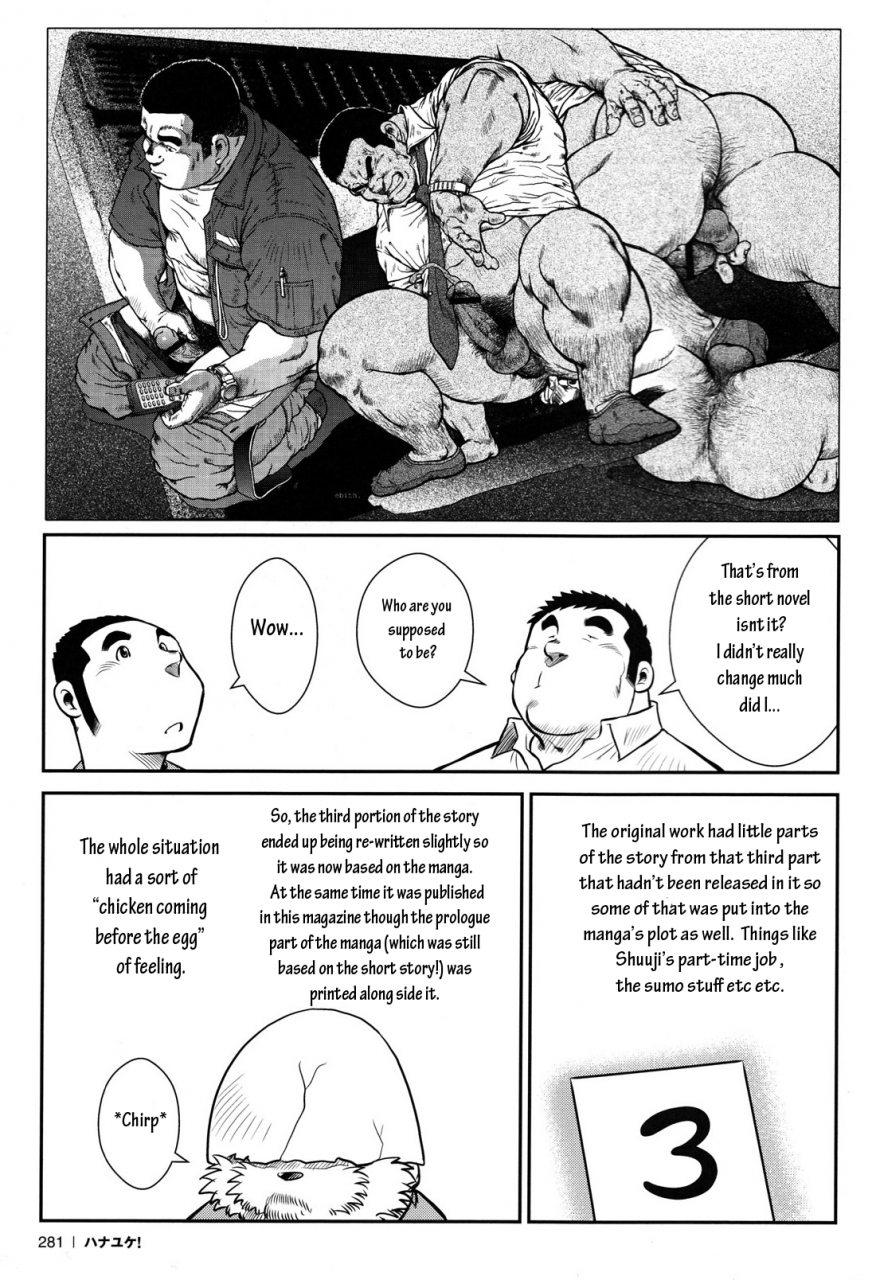 ebisubashi-seizou-hanayuke-english-leon692