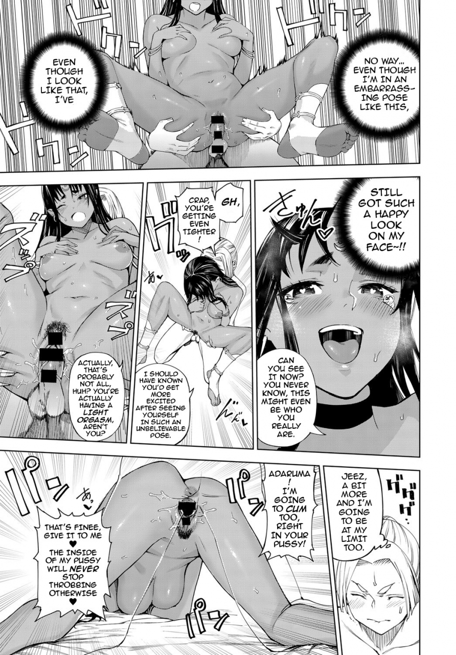 ebisumaru-izayoi-no-tsuki-waning-moon-comic-anthurium-2017-02-english-darknight-digital